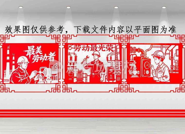 公司企业品牌文化宣传栏