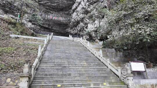 通往山洞的石阶路