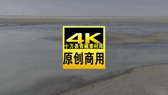 青海青海湖冬季冰面航拍视频高清在线视频素材下载