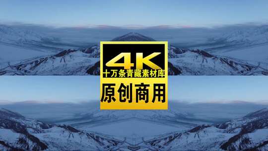 青海拉脊山冬日雪山航拍4k视频高清在线视频素材下载