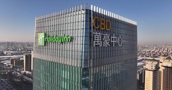 长春万豪中心CBD