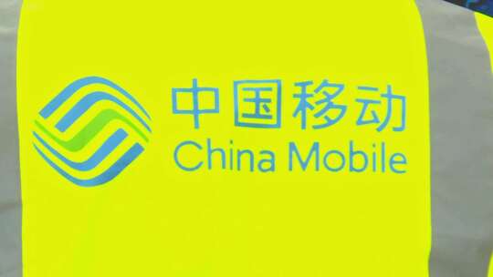 中国移动员工logo马甲背影视频素材模板下载