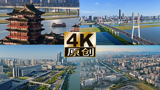 南昌城市宣传片地标合集