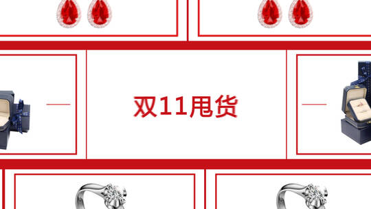 企业快闪 应用 标志 文字 时尚 科技 预告