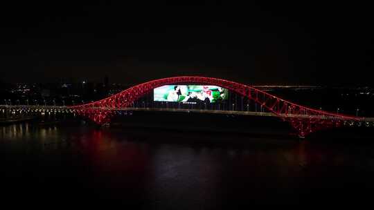 中国广州市南沙区明珠湾大桥视频素材模板下载