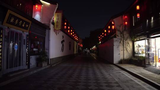 杭州桥西历史文化街区古建筑夜景