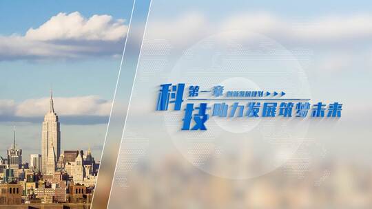 【原创】蓝色图文标题文字片头AE视频素材教程下载