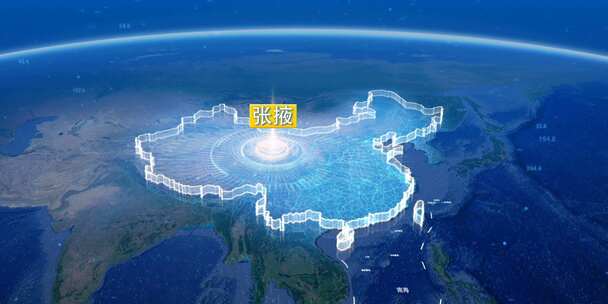 地球俯冲定位地图辐射中国张掖