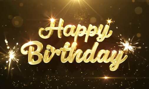 生日快乐特效文字