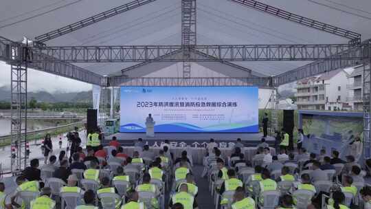 浙江衢州衢江区