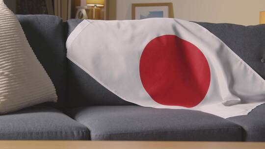 挂在沙发上的日本国旗特写镜头