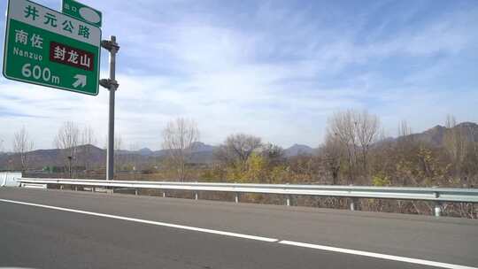 旅行 沿途 风景 公路 树