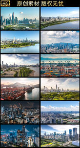 广东深圳延时合集高清在线视频素材下载