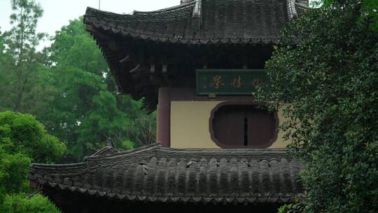 114 杭州 寺庙 古建筑 下雨天 塔楼