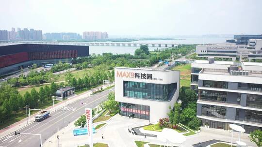 MAX江夏科技园