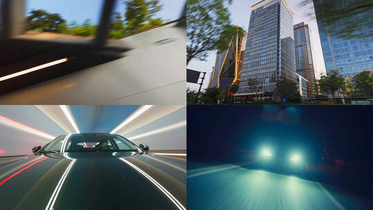 城市汽车驾驶速度感