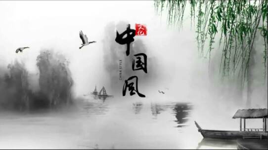 4K水墨中国文化