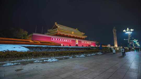 北京天安门雪景侧面夜景延时