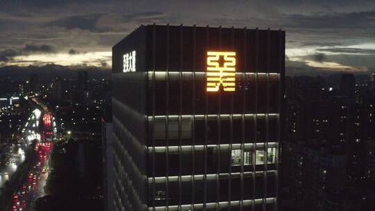 广州亚美大厦航拍城市夜景高楼大厦