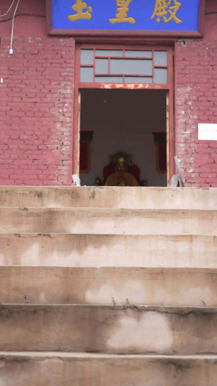 玉皇殿庙宇建筑及门前台阶