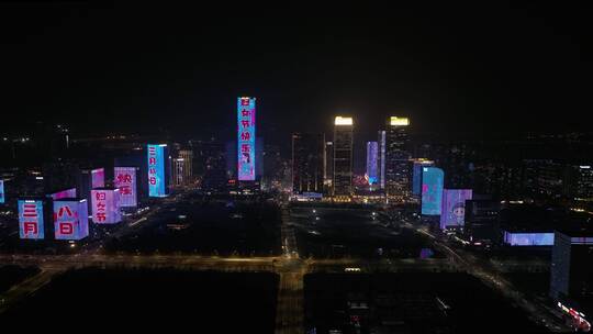 杭州未来科技城灯光秀