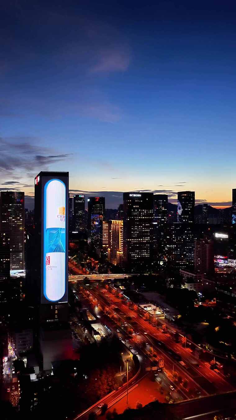 4k深圳竖屏宣传片