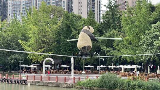 熊猫走铁丝公园小品河流对面喝茶的人