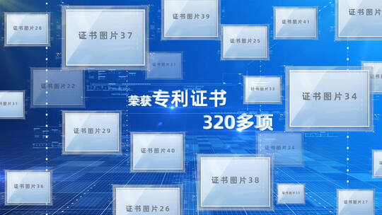 蓝色荣誉证书图文图片相片展示介绍AE模板高清AE视频素材下载