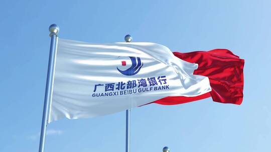 广西北部湾银行旗帜视频素材模板下载