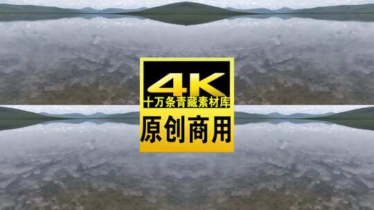 青海门源县湖面航拍4K延时视频灰片未调色高清在线视频素材下载