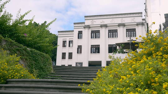 福州 仓山影剧院