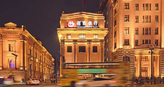 上海外滩招商银行大楼建筑车流夜晚夜景