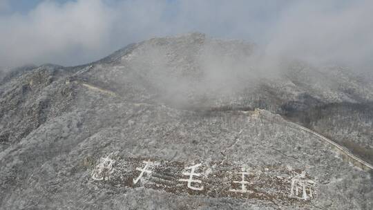 航拍 雪后的慕田峪长城