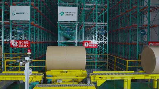 造纸厂视频纸生产企业纸卷筒大型仓储设备