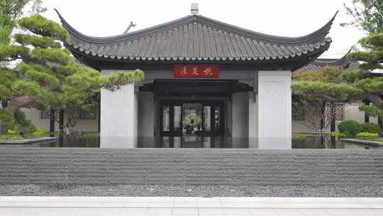 传统中式建筑园林别墅入口