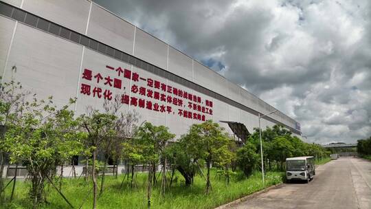 广西南宁南南铝厂区外部航拍视频素材模板下载