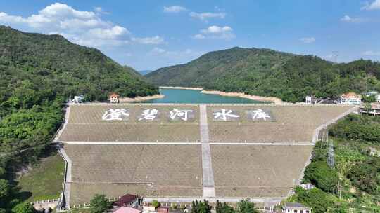 航拍澄碧河水库大坝广西百色风景碧水蓝天