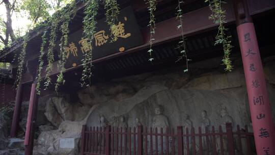 杭州玉皇山景区天龙寺