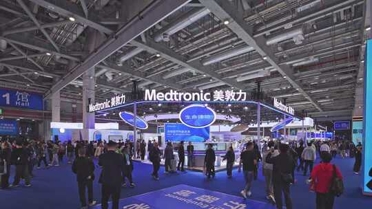 第八届进博会1.1医疗器械及医药保健展区