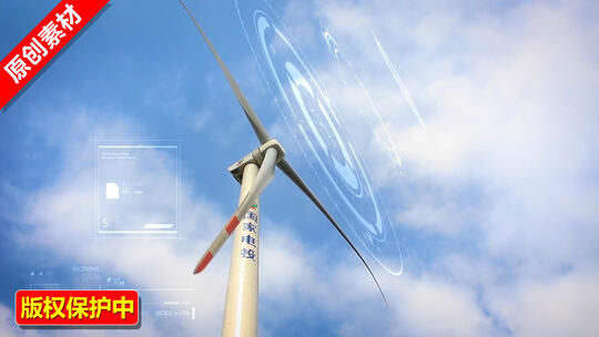 风力发电AE合成1080P（第二季）视频素材模板下载