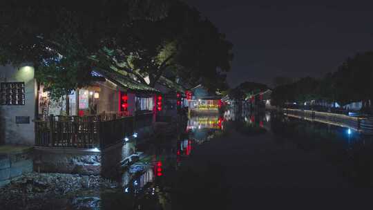 江南水乡西塘古镇夜景