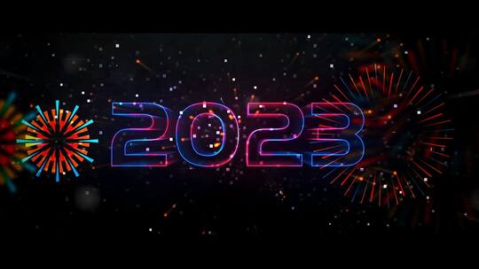 2023年会倒计时AE模板