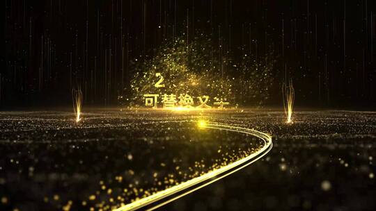 金色光线粒子年会总结宣传片头AE模版AE视频素材教程下载