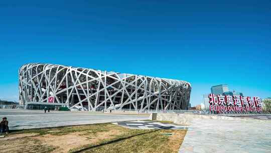 北京市奥林匹克公园鸟巢白天延时视频素材模板下载