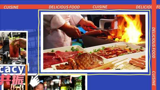 动感时尚活动快闪快剪