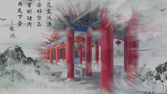 中国风卷轴打开旅游宣传片头AE模板
