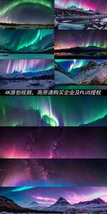 雪山冰川极光夜空梦幻秘境延时高清在线视频素材下载