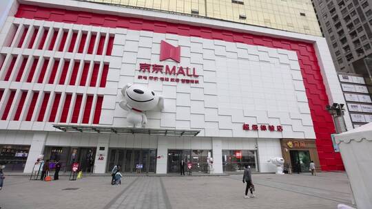 西安京东MALL盛龙广场线下商场活动购物