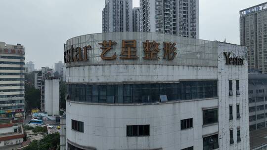 重庆渝北区航拍视频素材模板下载