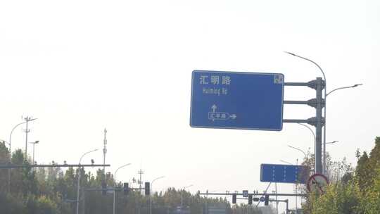 交通指示牌 指示牌 指挥 道路 车流